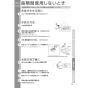 TOTO REW35C2B1KSCK 取扱説明書 商品図面 施工説明書 小型電気温水器(湯ぽっとREW-Bシリーズ） 取扱説明書29