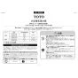 TOTO REW35C2B1KSCK 取扱説明書 商品図面 施工説明書 小型電気温水器(湯ぽっとREW-Bシリーズ） 施工説明書1