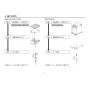 TOTO REW35C2B1KSCK 取扱説明書 商品図面 施工説明書 小型電気温水器(湯ぽっとREW-Bシリーズ） 施工説明書4