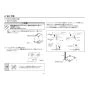 TOTO REW35C2B1KSCK 取扱説明書 商品図面 施工説明書 小型電気温水器(湯ぽっとREW-Bシリーズ） 施工説明書9