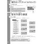 TOTO REW35C2B1K 取扱説明書 商品図面 施工説明書 小型電気温水器(湯ぽっとREW-Bシリーズ） 取扱説明書22