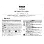 TOTO REW35C2BKSCK 取扱説明書 商品図面 施工説明書 小型電気温水器(湯ぽっとREW-Bシリーズ） 施工説明書1