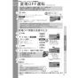 TOTO REW35C2BKSCK 取扱説明書 商品図面 施工説明書 小型電気温水器(湯ぽっとREW-Bシリーズ） 取扱説明書13