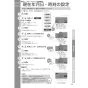 TOTO REW35C2BKSCK 取扱説明書 商品図面 施工説明書 小型電気温水器(湯ぽっとREW-Bシリーズ） 取扱説明書21