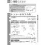 TOTO REW35C2BKSCK 取扱説明書 商品図面 施工説明書 小型電気温水器(湯ぽっとREW-Bシリーズ） 取扱説明書9