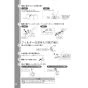 TOTO REW35C2BK 取扱説明書 商品図面 施工説明書 小型電気温水器(湯ぽっとREW-Bシリーズ） 取扱説明書26