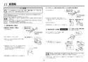 TOTO REWF03B11RSM 取扱説明書 商品図面 施工説明書 小型電気温水器(湯ぽっとREWF03シリーズ） 施工説明書9