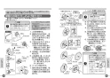 TOTO SH598BAY#NW1 取扱説明書 商品図面 施工説明書 分解図 パブリックコンパクト便器 タンクのみ 取扱説明書11