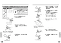 TOTO SH598BAY#NW1 取扱説明書 商品図面 施工説明書 分解図 パブリックコンパクト便器 タンクのみ 取扱説明書12