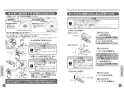 TOTO SH598BAY#NW1 取扱説明書 商品図面 施工説明書 分解図 パブリックコンパクト便器 タンクのみ 取扱説明書13