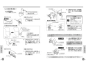 TOTO SH598BAY#NW1 取扱説明書 商品図面 施工説明書 分解図 パブリックコンパクト便器 タンクのみ 取扱説明書14