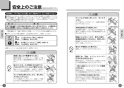 TOTO SH598BAY#NW1 取扱説明書 商品図面 施工説明書 分解図 パブリックコンパクト便器 タンクのみ 取扱説明書2