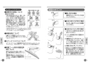 TOTO SH598BAY#NW1 取扱説明書 商品図面 施工説明書 分解図 パブリックコンパクト便器 タンクのみ 取扱説明書6