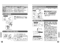 TOTO SH598BA#NW1 取扱説明書 商品図面 施工説明書 分解図 パブリックコンパクト便器 タンクのみ 取扱説明書10