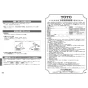 TOTO SK507#NW1+TKS05311J+T9R+T8C+TK40P 取扱説明書 商品図面 施工説明書 分解図 洗濯用流し(大型) 壁排水Pトラップセット 取扱説明書18