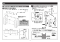 TOTO TBG01201JA 取扱説明書 商品図面 施工説明書 分解図 台付2ハンドル混合水栓（埋込、整流、共用） 施工説明書10
