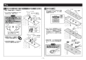 TOTO TBG01201JA 取扱説明書 商品図面 施工説明書 分解図 台付2ハンドル混合水栓（埋込、整流、共用） 施工説明書13