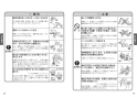 TOTO TBG01201JA 取扱説明書 商品図面 施工説明書 分解図 台付2ハンドル混合水栓（埋込、整流、共用） 取扱説明書3