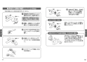 TOTO TBG01201JA 取扱説明書 商品図面 施工説明書 分解図 台付2ハンドル混合水栓（埋込、整流、共用） 取扱説明書7