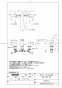 TOTO TBG01201JA 取扱説明書 商品図面 施工説明書 分解図 台付2ハンドル混合水栓（埋込、整流、共用） 商品図面1