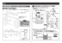 TOTO TBG01202JA 取扱説明書 商品図面 施工説明書 分解図 台付2ハンドル混合水栓 施工説明書10