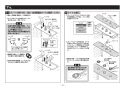 TOTO TBG01202JA 取扱説明書 商品図面 施工説明書 分解図 台付2ハンドル混合水栓 施工説明書13