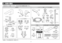 TOTO TBG01202JA 取扱説明書 商品図面 施工説明書 分解図 台付2ハンドル混合水栓 施工説明書3