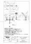 TOTO TBG01202JA 取扱説明書 商品図面 施工説明書 分解図 台付2ハンドル混合水栓 商品図面1