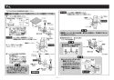 TBG02202JA 取扱説明書 商品図面 施工説明書 分解図 台付2ハンドル混合水栓 施工説明書11