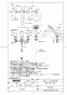 TOTO TBG02202JA 取扱説明書 商品図面 施工説明書 分解図 台付2ハンドル混合水栓 商品図面1