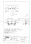 TOTO TBG04201JA 取扱説明書 商品図面 施工説明書 分解図 台付2ハンドル混合水栓 商品図面1