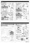 TOTO TBP02201JA 取扱説明書 商品図面 施工説明書 分解図 台付2ハンドル混合水栓 施工説明書5