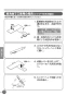 TOTO TBP02201JA 取扱説明書 商品図面 施工説明書 分解図 台付2ハンドル混合水栓 取扱説明書12