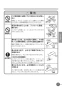 TOTO TBP02201JA 取扱説明書 商品図面 施工説明書 分解図 台付2ハンドル混合水栓 取扱説明書3