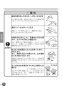 TOTO TBP02201JA 取扱説明書 商品図面 施工説明書 分解図 台付2ハンドル混合水栓 取扱説明書4