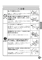 TOTO TBP02201JA 取扱説明書 商品図面 施工説明書 分解図 台付2ハンドル混合水栓 取扱説明書5