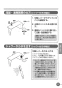 TOTO TBP02201JA 取扱説明書 商品図面 施工説明書 分解図 台付2ハンドル混合水栓 取扱説明書9