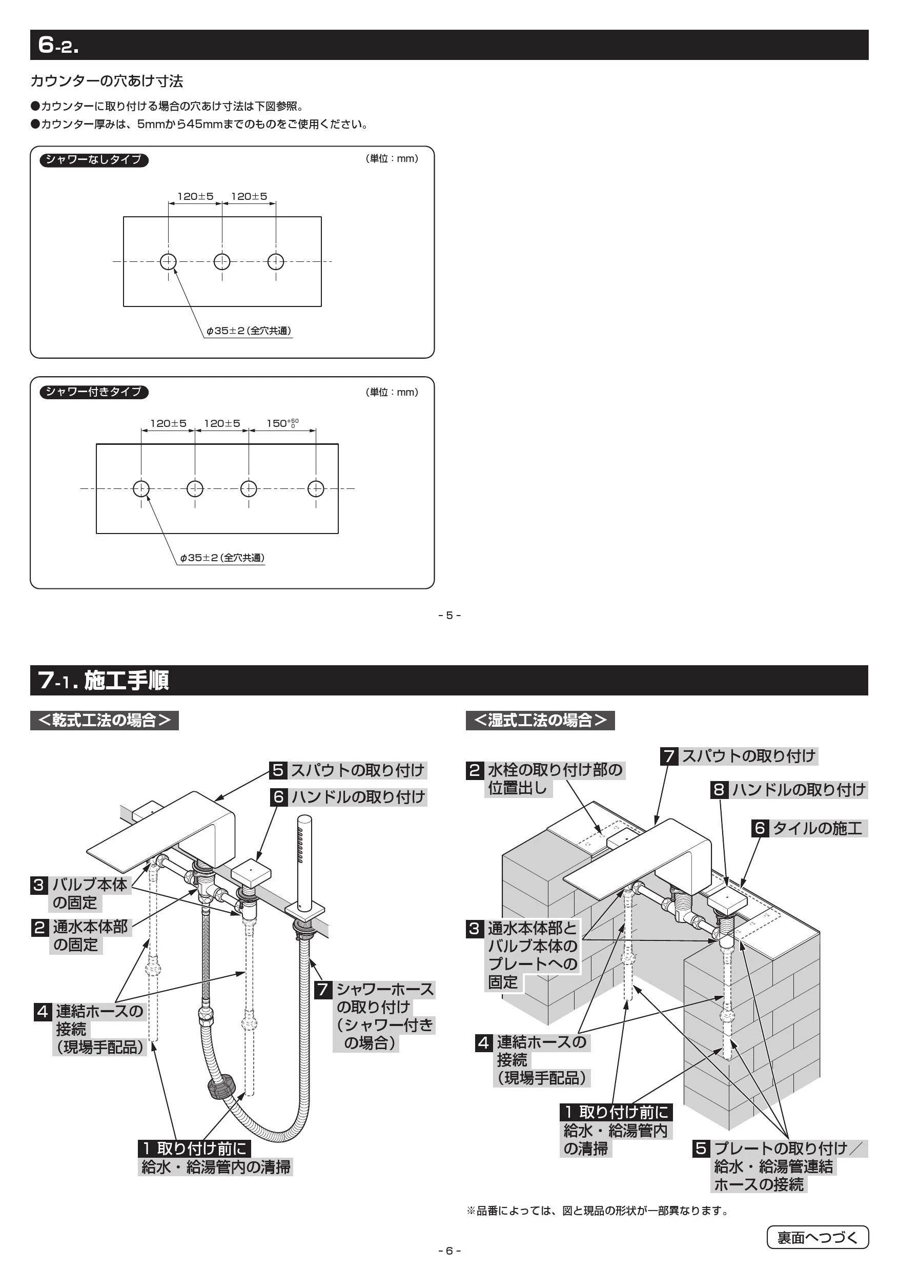 TOTO TBP02202JA 取扱説明書 商品図面 施工説明書 分解図|TOTO 2 TOTO TBP02202JA 取扱説明書 商品図面 施工説明書 分解図|TOTO 2