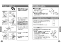 TOTO TBV01404JC 取扱説明書 商品図面 施工説明書 分解図 壁付サーモスタット混合水栓(本体のみ・偏芯脚） 取扱説明書10