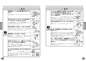 TOTO TBV01404JC 取扱説明書 商品図面 施工説明書 分解図 壁付サーモスタット混合水栓(本体のみ・偏芯脚） 取扱説明書3