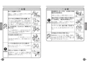 TOTO TBV01404JC 取扱説明書 商品図面 施工説明書 分解図 壁付サーモスタット混合水栓(本体のみ・偏芯脚） 取扱説明書4