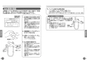 TOTO TBV01404JC 取扱説明書 商品図面 施工説明書 分解図 壁付サーモスタット混合水栓(本体のみ・偏芯脚） 取扱説明書6