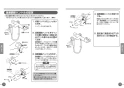 TOTO TBV01404JC 取扱説明書 商品図面 施工説明書 分解図 壁付サーモスタット混合水栓(本体のみ・偏芯脚） 取扱説明書7