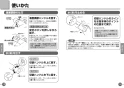 TOTO TBV01404JC 取扱説明書 商品図面 施工説明書 分解図 壁付サーモスタット混合水栓(本体のみ・偏芯脚） 取扱説明書8