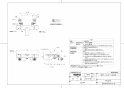 TOTO TBV01404JC 取扱説明書 商品図面 施工説明書 分解図 壁付サーモスタット混合水栓(本体のみ・偏芯脚） 商品図面1