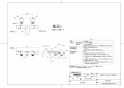 TOTO TBV01405JＡ 取扱説明書 商品図面 施工説明書 分解図 壁付サーモスタット混合水栓(本体のみ・ストレート脚） 商品図面1