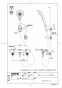 TOTO TBV01S01JA 取扱説明書 商品図面 施工説明書 分解図 壁付サーモスタット混合水栓 商品図面1