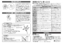 TOTO TBV01S01JA 取扱説明書 商品図面 施工説明書 分解図 壁付サーモスタット混合水栓 取扱説明書4