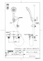 TOTO TBV01S02JA 取扱説明書 商品図面 施工説明書 分解図 壁付サーモスタット混合水栓 商品図面1