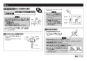 TOTO TBV03301J1 取扱説明書 商品図面 施工説明書 壁付シングル混合水栓 施工説明書4